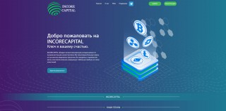 Incorecapital