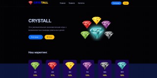 Crystall USD