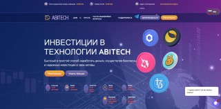 Abitech